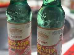 -玺炖·中国铁锅炖(南京东路店)
