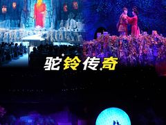 -华夏文旅西安度假区