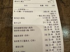 -辉记炭烧海鲜大排档·老字号(福田店)