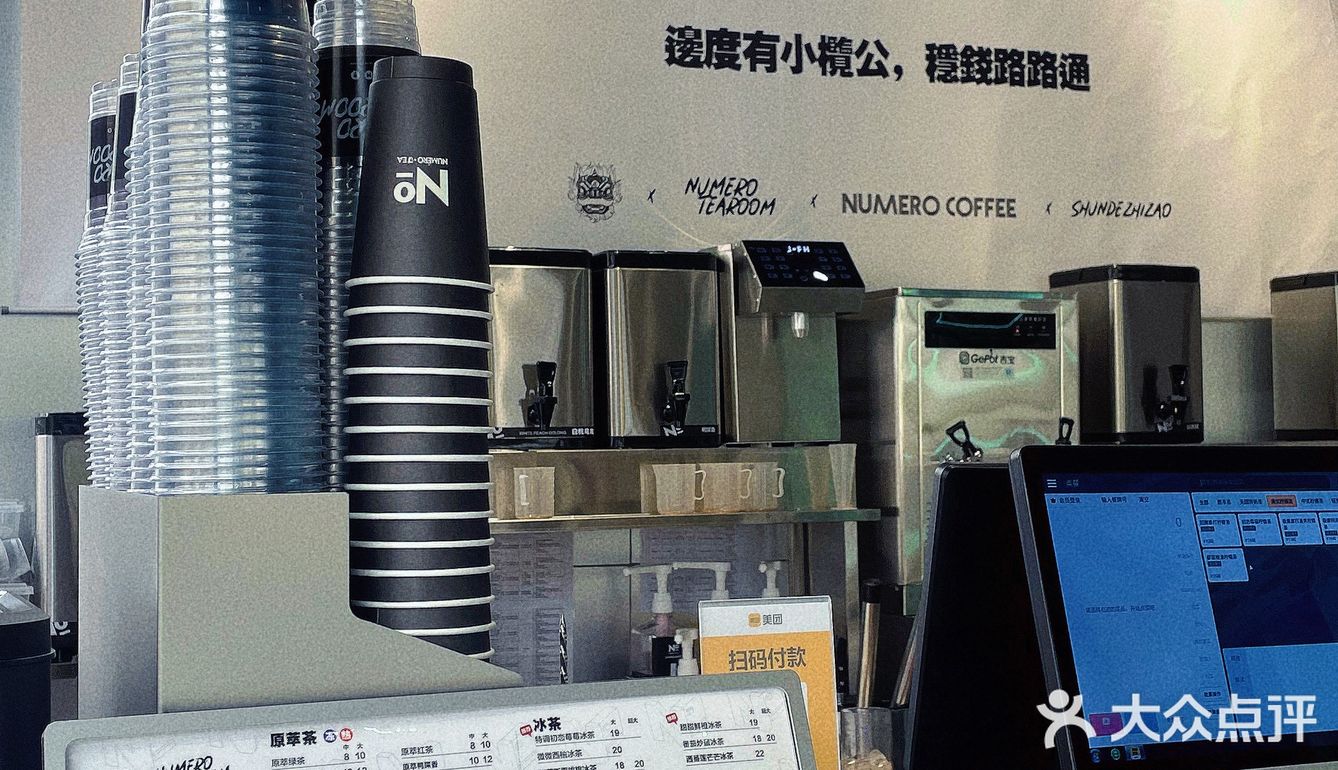 我愿承认这家是斩女的柠檬茶店太好拍了吧