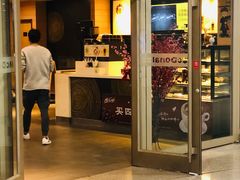 门面-麦当劳(天津站三店)