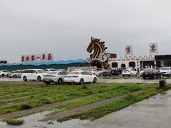 -坝上草原大汗行宫旅游景区