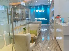 -固瑞齿科(国贸门诊店)