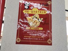-馬伍旺川菜(江北虹悦城店)