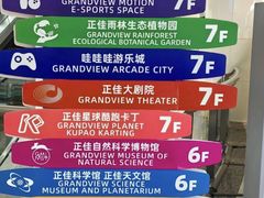 -广州粤海喜来登酒店