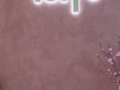 -Toris(LuOne凯德晶萃广场店)