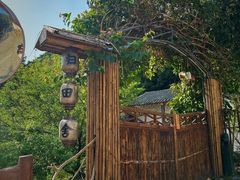 -云幽谷旅游区