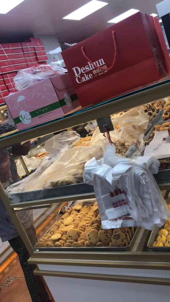 德顺糕点食屋(利民道店)-"首页天天推,没经得起诱惑.这次买的都是我.