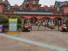 -郑州方特梦幻王国