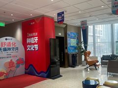 -柏乐口腔医院·舒适化无痛种植牙中心(东盟商务区院)