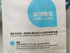 -丁丁&当当牦牛酸奶·酥油面包(官门口店)