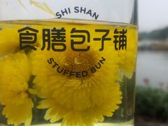 -食膳公园包子铺(烈士公园店)