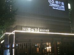 android_upload_pic-X88商场(铜仁路店)