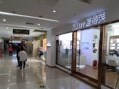 -马群招商花园城