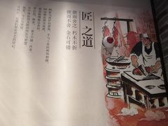 -鸭匠食府·挂炉烤鸭·新京菜(阜成路店)