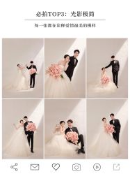 点击看大图 -城市花园婚纱摄影