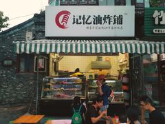 -皮市街