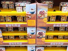 -山姆会员商店(邻瑞广场店)
