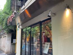 -Ginger(兴国路店)