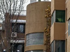 -北京市陈经纶中学