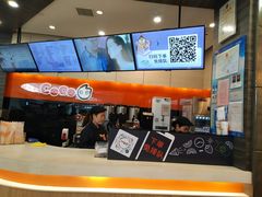 -CoCo都可(金狮店)