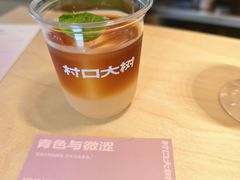 -村口大树(长乐路店)