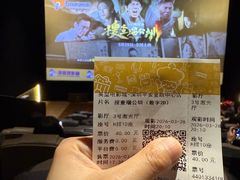 -英皇电影城(平安金融中心IMAX激光店)