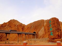 -天山神秘大峡谷