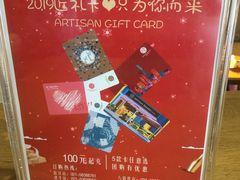 -匠造烘焙(联洋店)