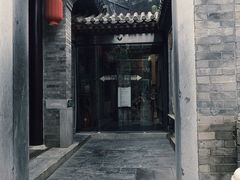 -宛平九号