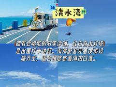 -蓝湾碧波·老字号·疍家非遗海上餐厅