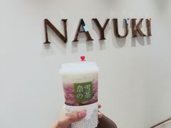 -奈雪的茶(skp店)