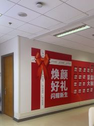 -北京爱育华医院-医疗美容科