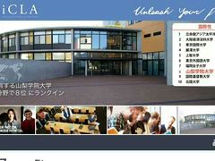 -成都濑川外国语学校