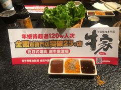 -牛家酒场(7mall店)