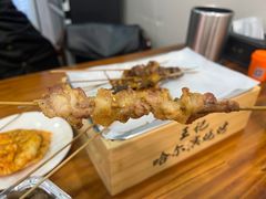 -王記哈尔滨烧烤