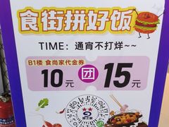 -梦之岛百货(水晶城店)