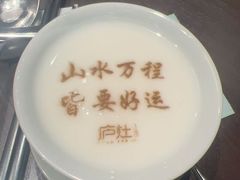 -庐灶江南·江南菜·四合院Bistro(东直门雍和宫·原华侨宾馆店)