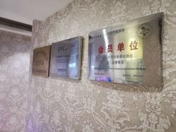 -伊美康医疗美容·抗衰中心