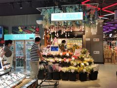 -盒马鲜生(曜一城店)