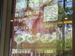 -永和大王(春日上新·阜成门店)