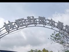 -林旺社区水果市场