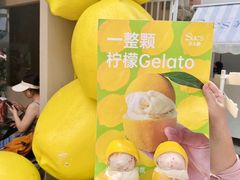 -苏小糖(鼓浪屿三丘田花园店)