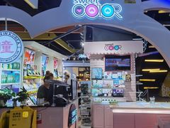 -sweet color隐形眼镜专营(万象城店)
