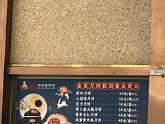 -沈大成(南京东路店)