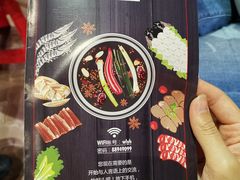 -围炉夜话·潮汕卤水火锅(榕江店)