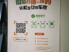 -金汇四季广场