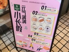 -仟吉KenGee(银港店)