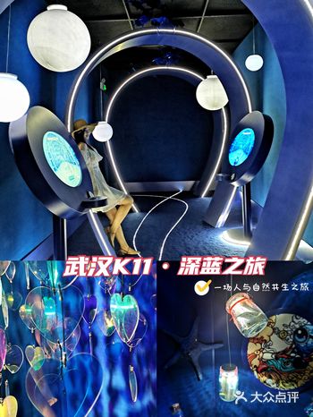 武汉打卡️ 寻找与自然共生的深蓝之旅～