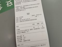 -代数学家algebraist(苏州中心店)